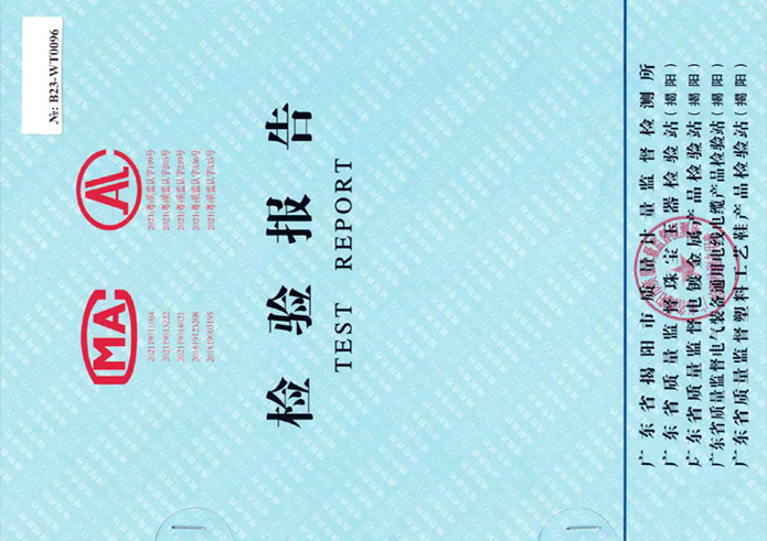 合頁