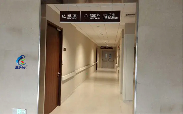 病房衛(wèi)生間門壞了整改反饋意見書怎么寫啊